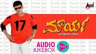 Maurya  Audio JukeBox  Puneeth Rajkumar Meera Jasmine Gurukiran SNarayan Rockline Productions [upl. by Hewitt]