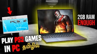 PS2  PCSX2 Emulator Installதமிழில் windows 7windows 10 [upl. by Nurse]