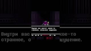 Frisk Убил Чару Однако Какой Ценой и ДЛЯ ЧЕГО undertale facingdemons [upl. by Decca]