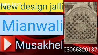 How to make window jali from cement concrete  skills collection [upl. by Geirk]