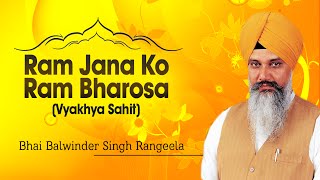 Bhai Balwinder Singh Rangeela  Ram Jana Ko Ram Bharosa Vyakhya Sahit [upl. by Werna]