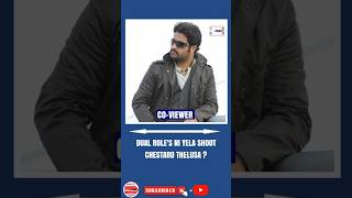 Movies lo Dual roles nii yela Shoot chestaro chellusa  ntr suriya devara [upl. by Nylrak]