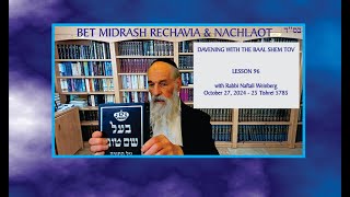 Davening With the Baal Shem Tov  Lesson—96 [upl. by Luby418]