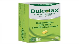 حبوب دولكولاكس للامساك و للقولون Dulcolax 5mg Tablets [upl. by Ormond]