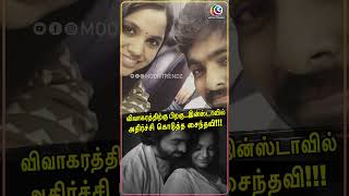 விவாகரத்திற்கு பிறகுஇன்ஸ்டாவில் அதிர்ச்சி கொடுத்த சைந்தவி  Saindhavi  G V Prakash [upl. by Zane]