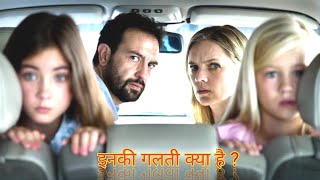 Bumperkleef 2019 Film Explained in Hindi amp Urdu [upl. by Speroni]