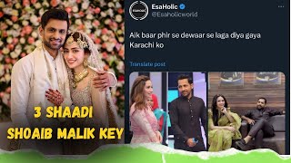 3 shadi Shoab malik ke😳 Saifi bhai ko phr se dewar pey lagadiyaa gya🥲 [upl. by Etteiram]