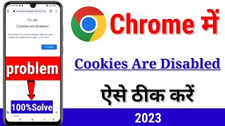 Cookies Are Disabled Chrome Problem 2023  Cookies are disabled problem thik kaise kare [upl. by Regdor243]