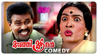 Kunjikoonan Malayalam Movie  Full Movie Comedy  01  Dileep  Navya Nair  Cochin Haneefa [upl. by Dasteel886]