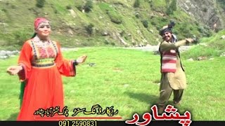 Khkule Attan Volume 03  Dar Pasay Mar Ma Laila7  Pashto RegionalSong With Dance HD [upl. by Halian]