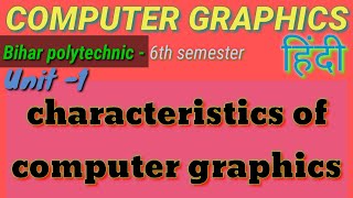 computer graphics  6th semester  Unit1  characteristics of computer graphics [upl. by Yance]