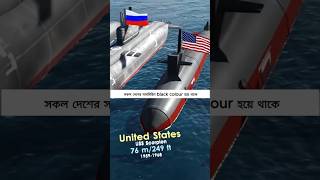 Why North Korean Submarines Painted Green short facts [upl. by Yoko]