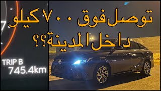 سافرت وكرفت اليارس داخل الرياض توقعو كم جابت ؟؟ وكم اعبي فل 95 ؟؟  تجربة صرفية تويوتا يارس 2023 [upl. by Ecienahs]