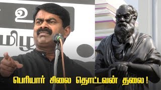 BJP is not behind me   Rajinikanth [upl. by Trumann]