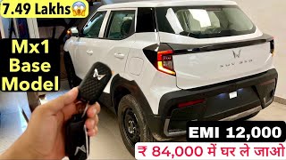 2024 Mahindra XUV 3XO MX1  All Model Price List  Finance EMI Down Payment  xuv 3x0 mx1 finance [upl. by Feeney356]