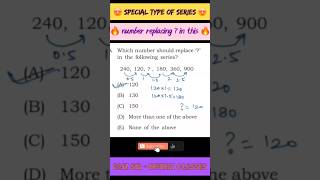 find the number in series 😍😍  special series 🔥🔥 maths series shorts youtubeshorts [upl. by Stoeber]