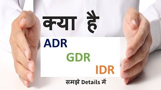 What are Depository Receipts ADRGDRIDR  Stock market for beginners [upl. by Annert]