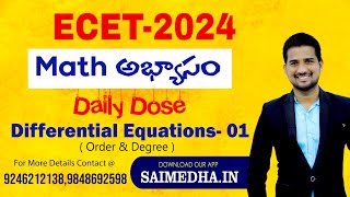 ECET2024  Math అభ్యాసం Daily Dose  Differential Equations 01 SAIMEDHA KOTI  HYD [upl. by Ennylhsa742]