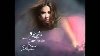 Sherine  Nefsy Afham Leeh [upl. by Felise]