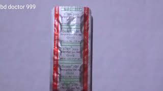 capsule doxin 100 mg । ডক্সিন এর গোপন কাজ জেনে নিন। medicinereview ‎bddoctor999 [upl. by Iturhs]