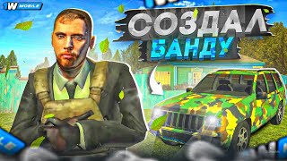 Создал Самую Влиятельную Банду на 1вмобайл ГТА КРМП МОБАЙЛ gta crmp mobile [upl. by Gilpin]