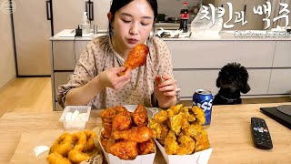 Real Mukbang Chicken amp Beer eaten alone as a midnight snack🥠🍺 [upl. by Haraz81]