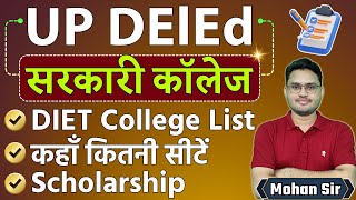 DElEd College List 2024  deled diet college list  up deled govt college list [upl. by Iknarf]