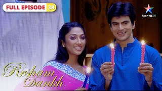 Resham Dankh  Aditya ki family ka Diwali celebration  FULL EPISODE38  रेशम डंक [upl. by Bernadine706]