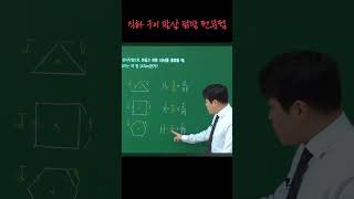 직화 구이 팔삼 닭발 전문점 직화구이 전기기사 전기산업기사 [upl. by Naloj]