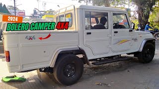 New Mahindra Bolero Camper 4x4 4X4 का दम Bolero Camper के संग 2024New BS6 Phase 2 Bolero Camper 4x4 [upl. by Ueih698]