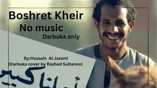 Boshret Kheir NO MUSIC darbuka cover [upl. by Atiekan]