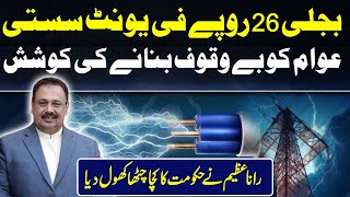 Electricity Prices Drop by 26 Rupees Rana Azeem Exposes Governments Deception  92 News HD [upl. by Yrrak]