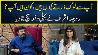 Rubina Ashraf Say Log Kyun Dartay Hain  G Sarkar With Nauman Ijaz  Neo News  JQ2P [upl. by Heriberto]