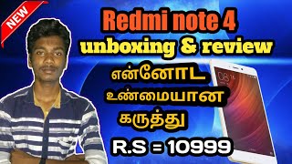 Redmi note 4 unboxing amp review in tamil [upl. by Reichert]