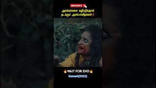 PART4 Death Puja to Demons shorts tamilmovieexplanation [upl. by Zarah]