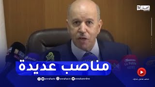 وزير الصحة فتح 4175 منصب شغل في هذا التخصص [upl. by Assenay254]