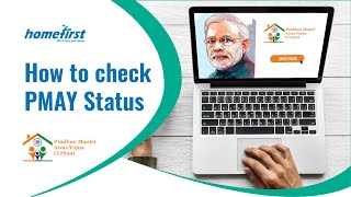 Check Pradhan Mantri Awas Yojana PMAY Application Status [upl. by Daren]