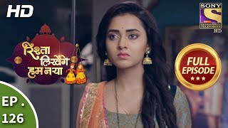 Rishta Likhenge Hum Naya  Ep 126  Full Episode  1st May 2018 [upl. by Selhorst433]