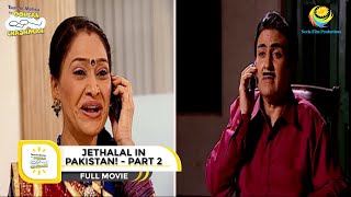 JETHALAL IN PAKISTAN I PART 2 I FULL MOVIE I Taarak Mehta Ka Ooltah Chashmah  तारक मेहता [upl. by Jarv]