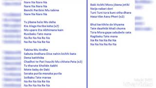 Nare na Nare na odia song lyrics with karaoke [upl. by Nilra]