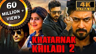 Khatarnak Khiladi 2 4K ULTRA HD  सूर्या की ब्लॉकबस्टर एक्शन मूवी  विद्युत जामवाल समांथा मनोज [upl. by Duax]