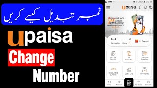 Upaisa account number change  How to change Upaisa mobile number [upl. by Breena]