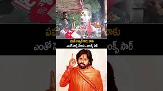 Lady Aghora nagasadhu About pawankalyan janasenaparty powerstar janasena shorts ytshorts [upl. by Ydnac962]