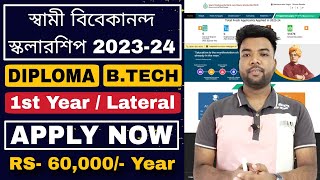 SVMCM 202324 Scholarship Started BTECH amp Diploma 1st Year amp Lateral  New Eligibility Criteria [upl. by Aiek455]