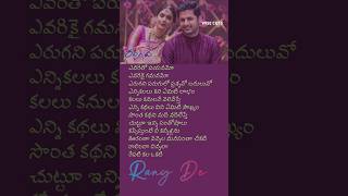 Oorantha Vennela Lyrical  Rang De Movie  telugusongs telugulyrics telugushorts [upl. by Ayotnahs]