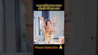 প্রাচীন বাসন থেকে মেয়েটি ধনী হলো korean drama explain shorts explain ytshorts youtubeshorts yt [upl. by Germaun]