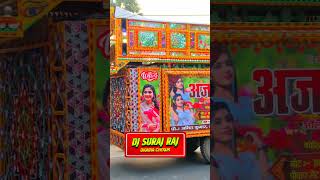 djsurajdighrachowksamastipur djaniketrajsaidpurpusa shorts shortvideo viralshorts viral [upl. by Socram]