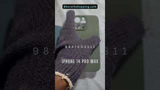 iPhone 14 Pro Max Silicone back cover bharathshoppingcom [upl. by Nujra993]