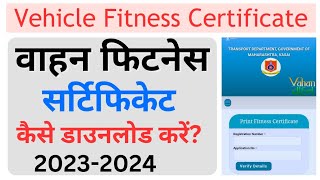 How to Download Vehicle Fitness Certificate online 2023  vahan Fitness online Download kaise Kare [upl. by Khalsa]