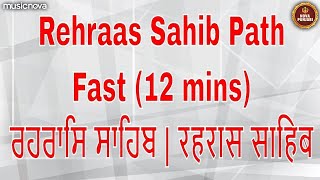 ਰਹਰਾਸਿ ਸਾਹਿਬ Rehras Sahib Full with Lyrics  Satnam Waheguru  Rehras Sahib Path Full Fast [upl. by Fisken515]